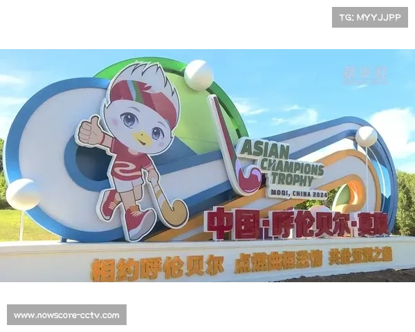 曲棍球赛事推动莫力达瓦文旅产业发展 餐饮收入激增90%